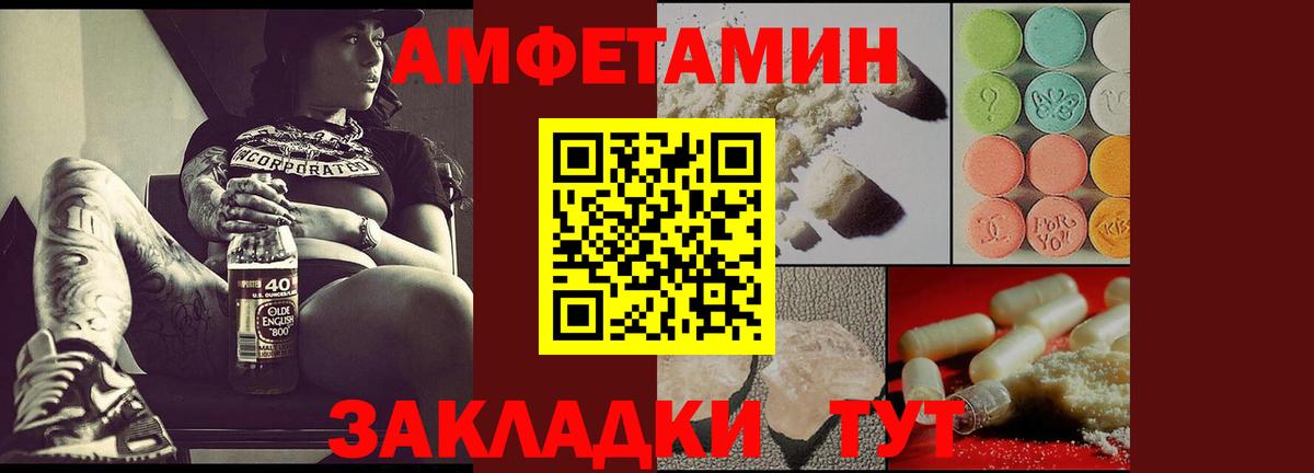 Алушта  Амфетамин 97%  kraken маркетплейс  Вход с VPN 