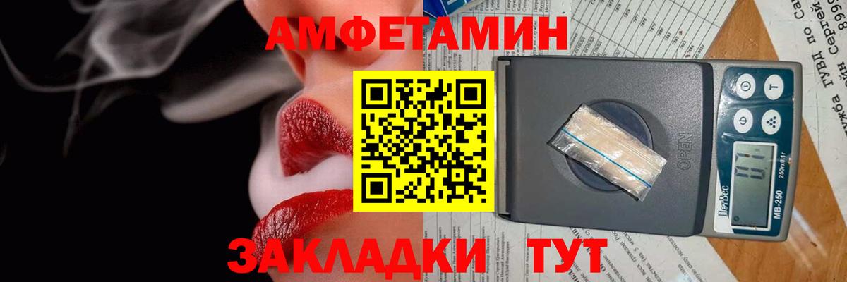 Амфетамин 98% Алушта