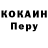 Кодеин напиток Lean (лин) IronXSide