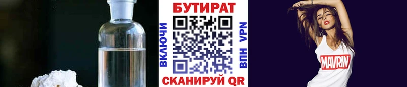 цена   Алушта  KRAKEN ссылки  Бутират вода 