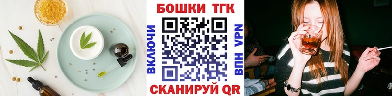 Canna-Cookies марихуана  Алушта 