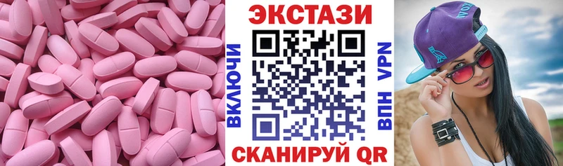 где купить   Алушта  Экстази TESLA 
