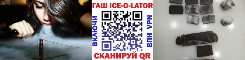 ГАШИШ гарик  Алушта 