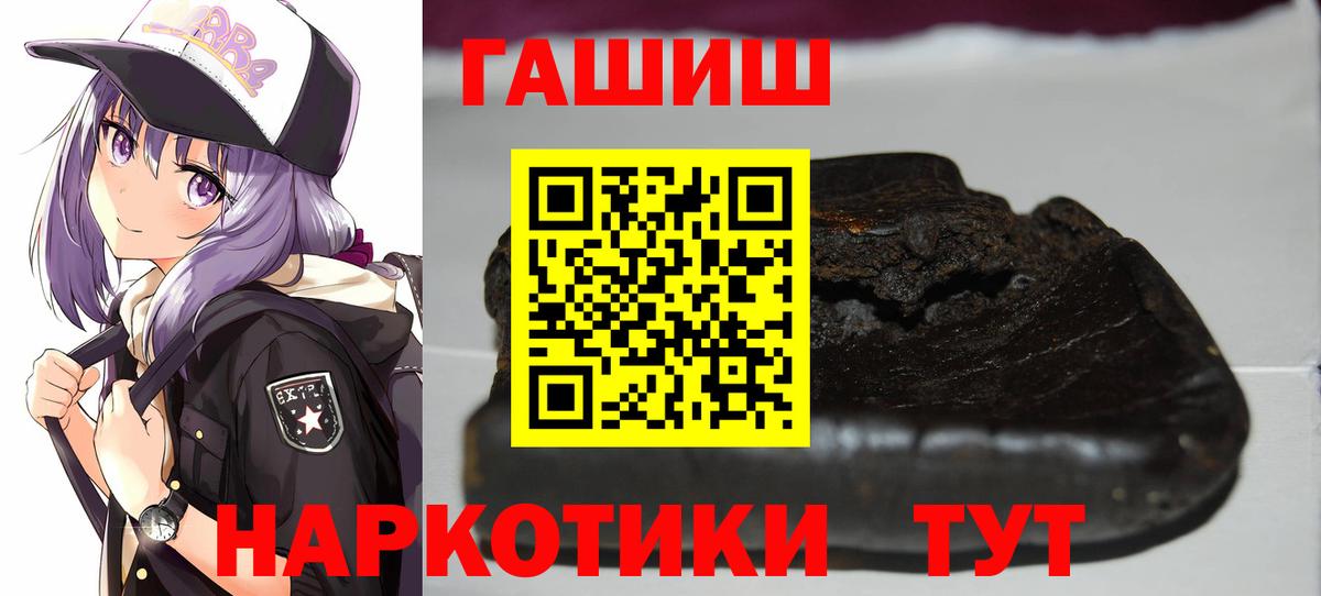 ГАШИШ ice o lator Алушта
