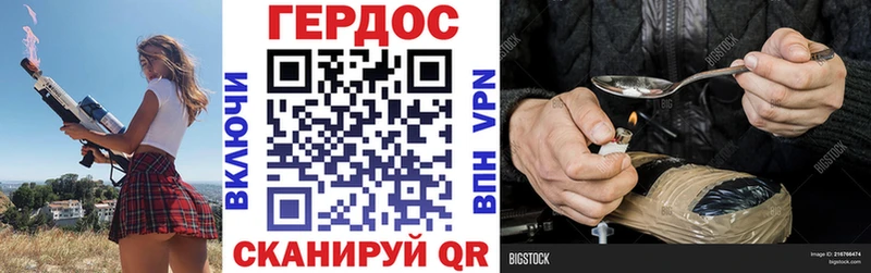 Героин гречка Алушта