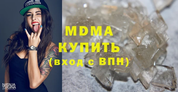 кокаин Алексин