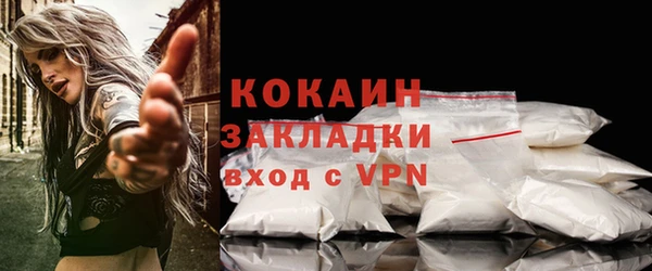 кокаин Алексин