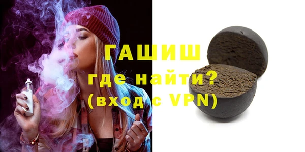трава Алзамай
