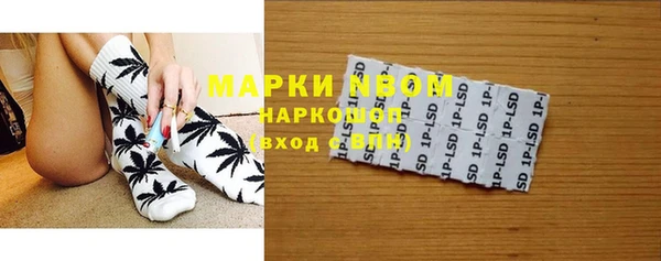 кокаин Алексин