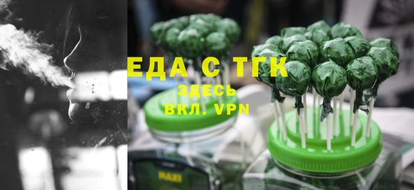 трава Алзамай