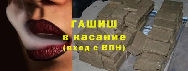 трава Алзамай