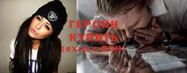 кокаин Алексин