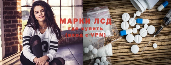 трава Алзамай