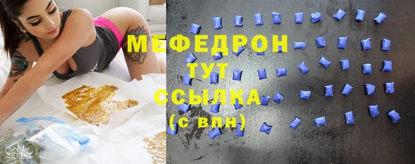 синтетический гашиш Ветлуга