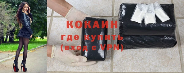 кокаин Алексин