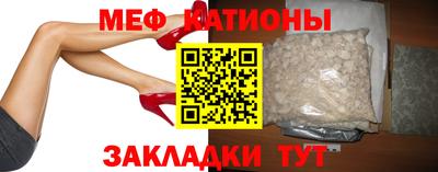 прущий лед Азнакаево
