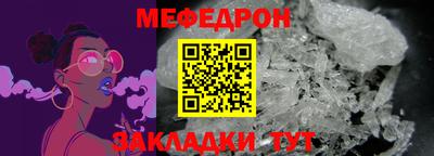 шишки Абакан