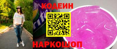прущий лед Азнакаево