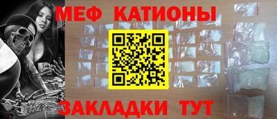 прущий лед Азнакаево