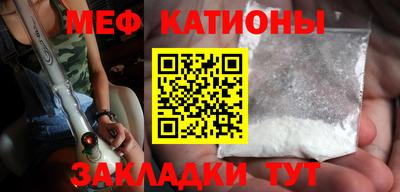 шишки Абакан