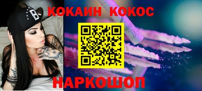 гидра Абинск