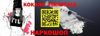 гидра Абинск
