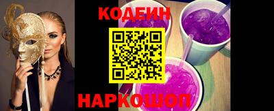 гидра Абинск