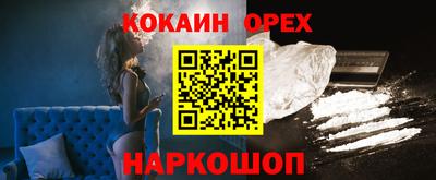 прущий лед Азнакаево