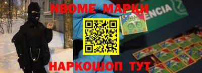 гидра Абинск