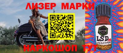 гидра Абинск