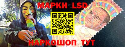 гидра Абинск