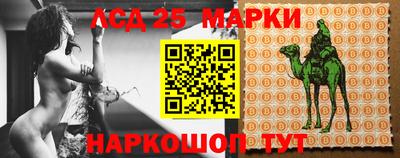 гидра Абинск