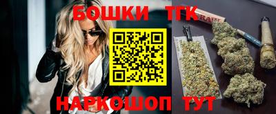 шишки Абакан
