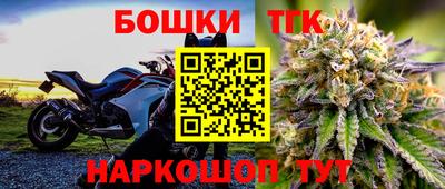 гидра Абинск