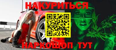 гидра Абинск