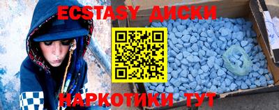 шишки Абакан