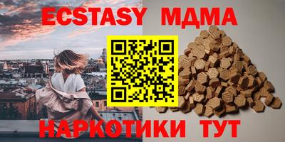 прущий лед Азнакаево