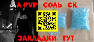 прущий лед Азнакаево