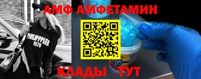 гидра Абинск