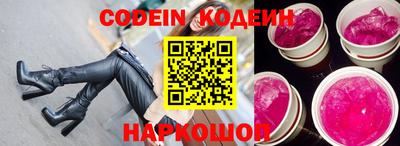 шишки Абакан