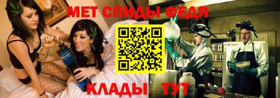 прущий лед Азнакаево