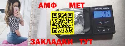 прущий лед Азнакаево