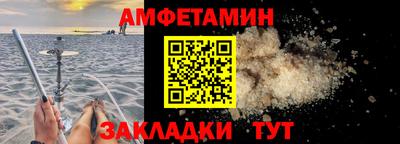гидра Абинск
