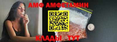 гидра Абинск