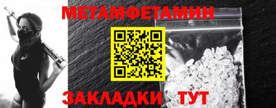 гидра Абинск
