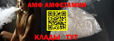 шишки Абакан