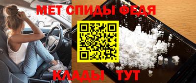 шишки Абакан