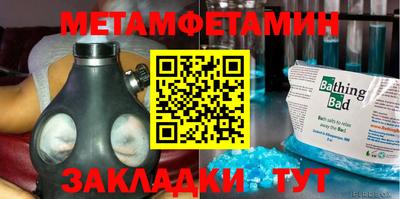 прущий лед Азнакаево