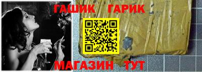 гидра Абинск