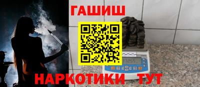 шишки Абакан